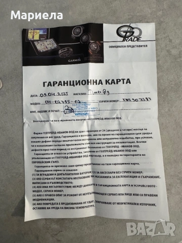 Garmin Venu 3S като нов + гаранция до 09.04.2027 г., снимка 8 - Смарт гривни - 54077384