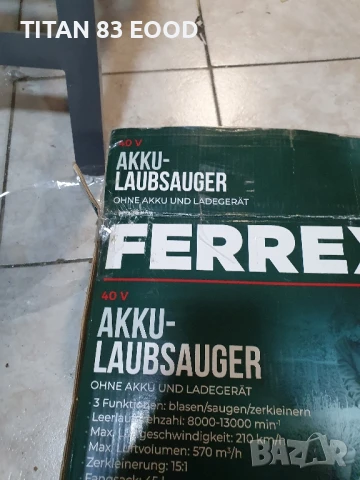 Безжична прахосмукачка/дробачка за листа Ferrex 40V Li-Ion FN-ABV-40 / Регулируем колан, снимка 2 - Други инструменти - 50687710