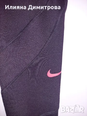 Нов екип Nike pro Hyperwarm , снимка 17 - Спортни екипи - 48922271