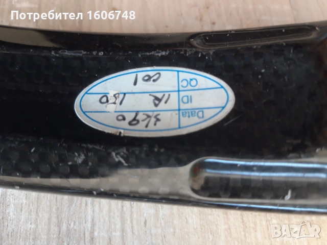 Карбонов курбел и рамо, снимка 8 - Части за велосипеди - 53356001