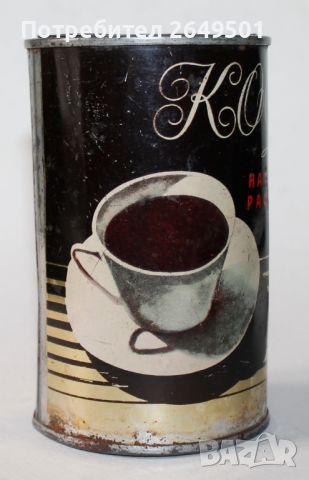 1977г. Стара СССР метална рекламна кутия Разтворимо КАФЕ датирана.