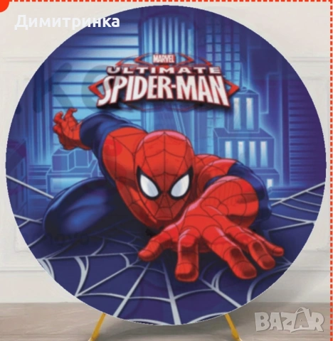 Арка и ванил  под наем 