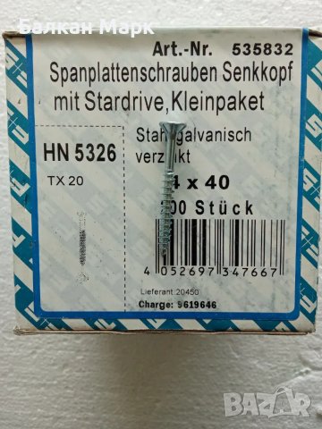 🔩ВИНТ, ВИНТОВЕ-TORX, ЗА ДЪРВО,ПДЧ,МДФ,шперплат,OSB-4х40мм- 200бр/оп, снимка 2 - Железария - 50048953