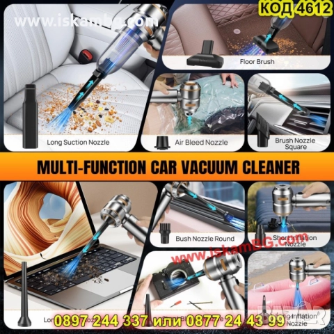 Професионална мини прахосмукачка за автомобил 16000PA - КОД 4612, снимка 8 - Прахосмукачки - 52009857