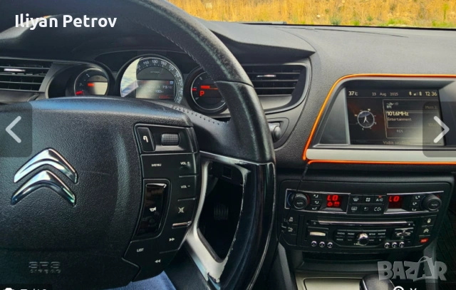 Citroen C5 HDI 2. 0- 2014 година, снимка 7 - Автомобили и джипове - 53561633