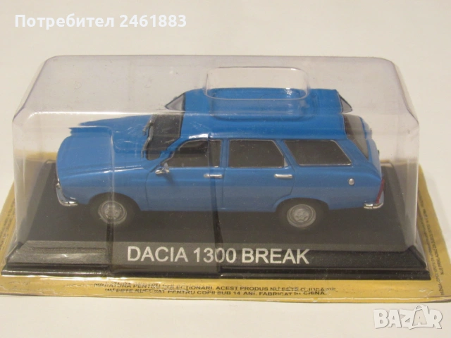 1/43 метална колекционерска количка DéAgostini Dacia 1300 break. Новa, снимка 7 - Колекции - 50994319