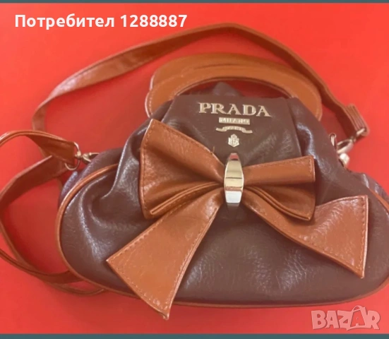 Prada дамска чанта нова, снимка 7 - Чанти - 53671741