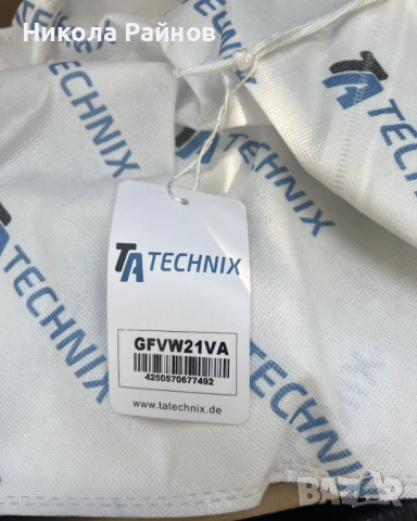 Реголируемо Спотно окачване за Vw Sharan,Seat Alhambra и Ford Galaxy, снимка 9 - Части - 51950561