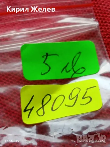 Стар механичен часовник мъжки от соца за части ремонт КОЛЕКЦИЯ 48095, снимка 6 - Антикварни и старинни предмети - 50140340