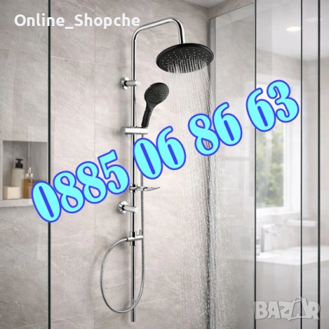 Душ система с тръбно окачване NOVA Master, черна, снимка 3 - Душове - 53747849