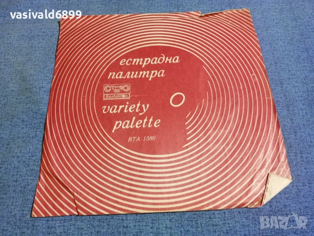 "Естрадна палитра"