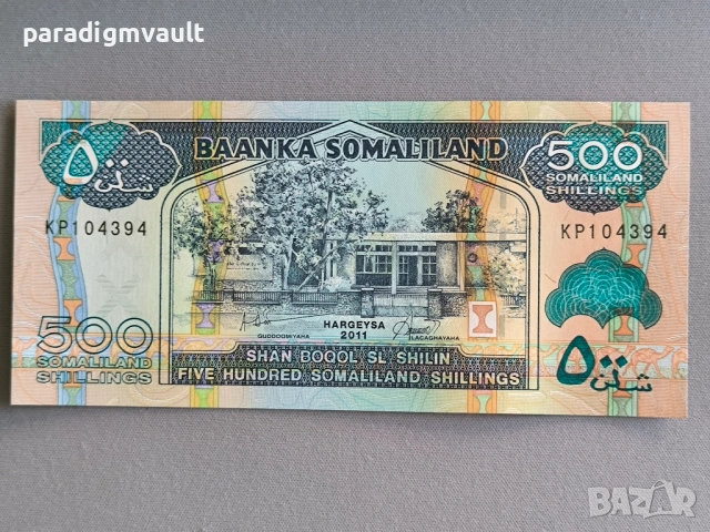 Банкнота - Сомалиленд - 500 шилинга UNC | 2011г.
