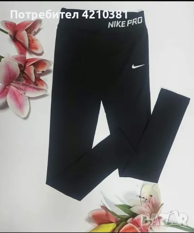 Спортен клин Nike, снимка 3 - Клинове - 47000003