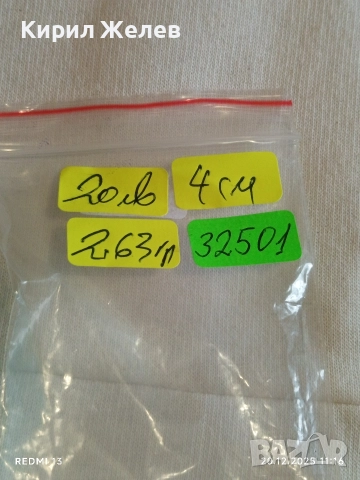 СРЕБЪРНИ ОБЕЦИ тип ХАЛКА КЛАСИЧЕСКИ ДИЗАЙН СТИЛ и ЕЛЕГАНТНОСТ 32501, снимка 7 - Обеци - 52855685