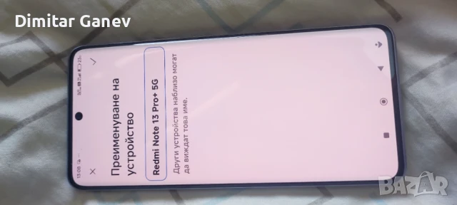 Xiaomi Redmi Note 13 Pro + 5G , снимка 5 - Xiaomi - 50782394