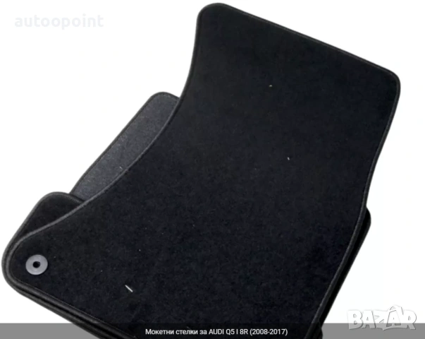 Мокетни стелки за AUDI Q5 I 8R (2008-2017) Petex, снимка 2 - Аксесоари и консумативи - 53732826