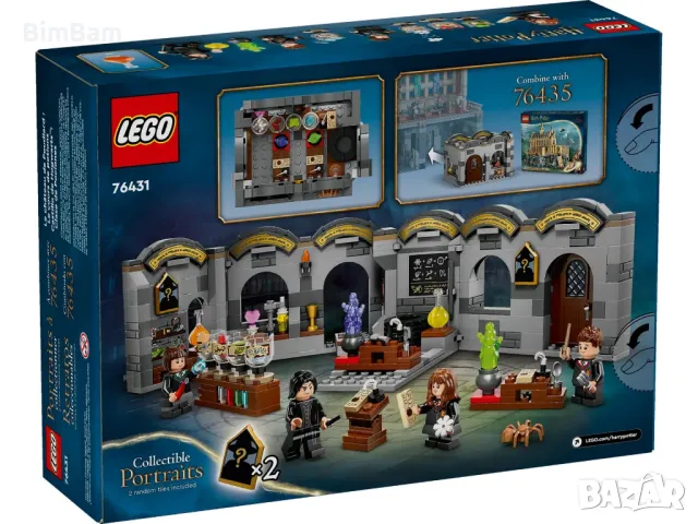 Конструктор LEGO® Harry Potter™ 76431 - Замъкът Хогуортс: Час по отвари / 397 части              , снимка 2 - Конструктори - 48091324