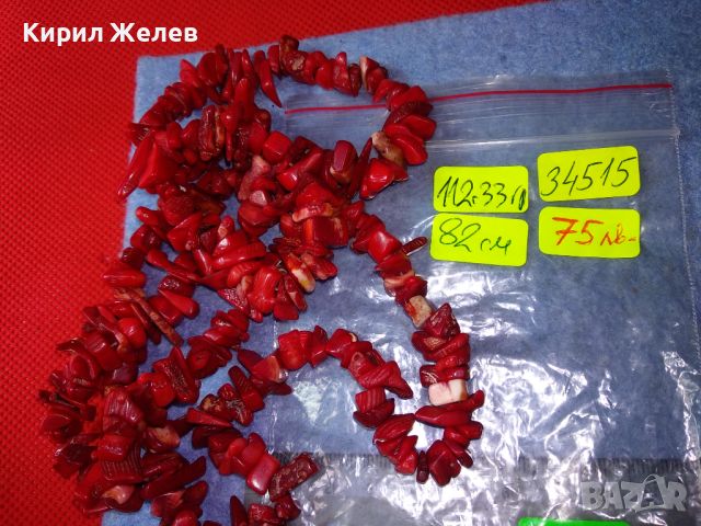 ПРЕЛЕСТНА ОГЪРЛИЦА от 100% НАТУРАЛЕН ЧЕРВЕН КОРАЛ АРТ ХЕНД МЕЙД БИЖУ 34515, снимка 5 - Колиета, медальони, синджири - 45162477