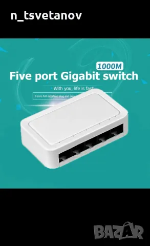 Gigabit LAN Switch с 5 порта, снимка 1 - Суичове - 47582146