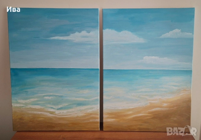 Картина от две части