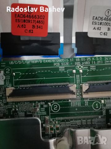LG 43UK6400PLF-За части счупен дисплей., снимка 13 - Части и Платки - 45693812
