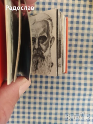 стари малки книги Karl Marx Universitat , снимка 6 - Енциклопедии, справочници - 50750297