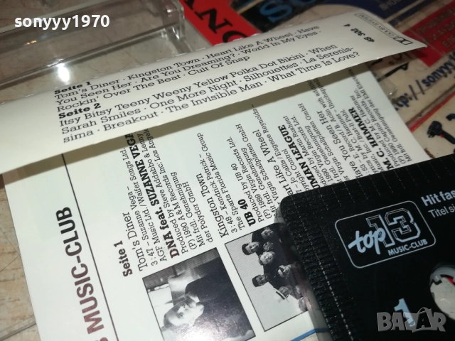 HIT FASCINATION 1/91-ORIGINAL TAPE 2208251919, снимка 8 - Аудио касети - 51457226