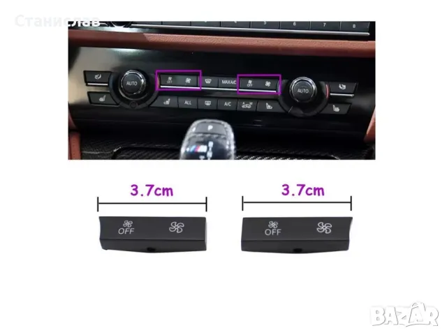 BMW 6 F12 Капачета на климатроник, снимка 3 - Части - 50254623