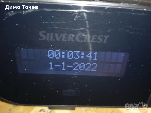 Немско дигитално радио за кухнята Silver crest , снимка 6 - Друга електроника - 47175350