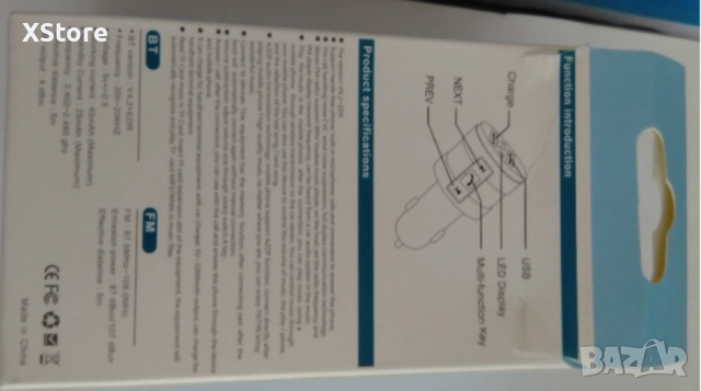 Компактен Bluetooth трансмитер за автомобил с 2 USB порта, снимка 4 - Аксесоари и консумативи - 52483071