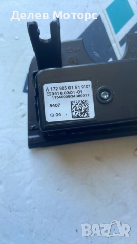 A1729050151 SOS бутон от Mercedes CLA 180 Sport двигател 270910, 1.6i 122 кс., 6 ск., 165 000 km, снимка 2 - Части - 51849525