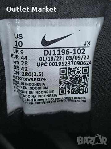 Мъжки обувки Nike , снимка 4 - Маратонки - 46232068