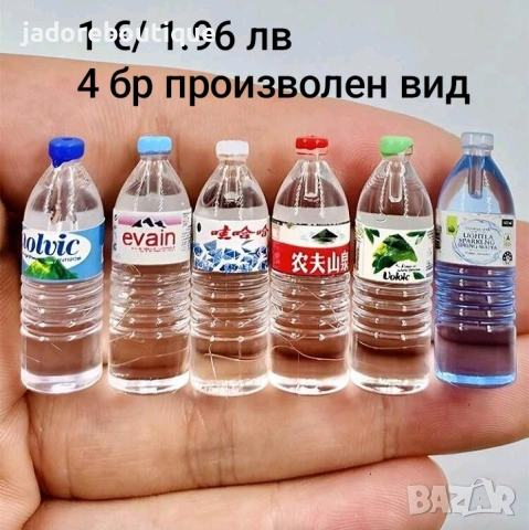 Декоративни елементи миниатюри от резин хранителни продукти/ напитки, снимка 11 - Други - 48859853