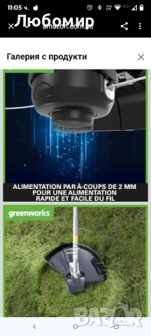 Електрическа тример за тел Greenworks 220V, електрически мотор 40 см ширина на рязане 2 мм , снимка 6 - Градинска техника - 52060756