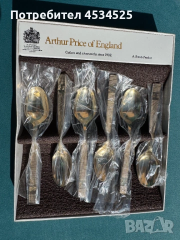 Позлатени лъжички Arthur Price of England – NOS (неизползвани)
