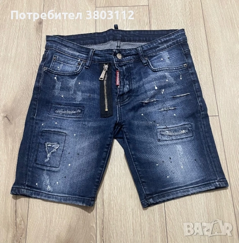 Мъжки дънки DSQUARED2