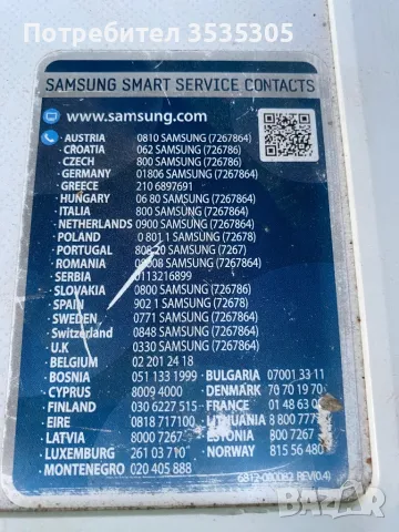 Пералня Samsung-Самсунг , снимка 5 - Перални - 47724197