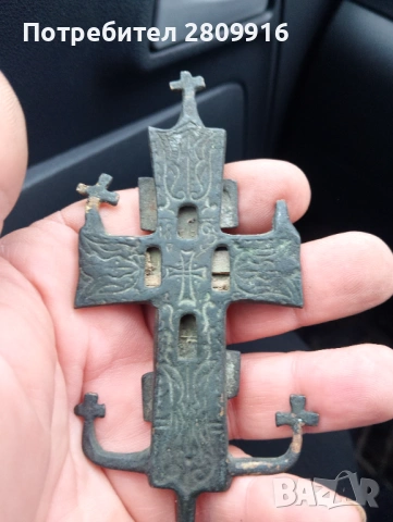 Автентичен възрожденски бронзов просфор 1860г., снимка 8 - Антикварни и старинни предмети - 53241820