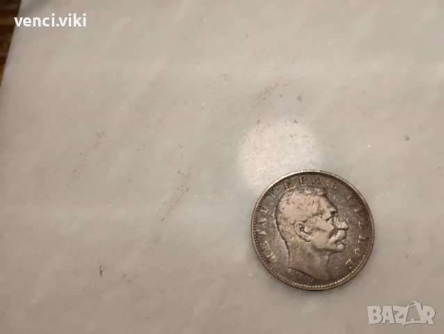 1 динар 1912 Сребро, снимка 2 - Нумизматика и бонистика - 50714793