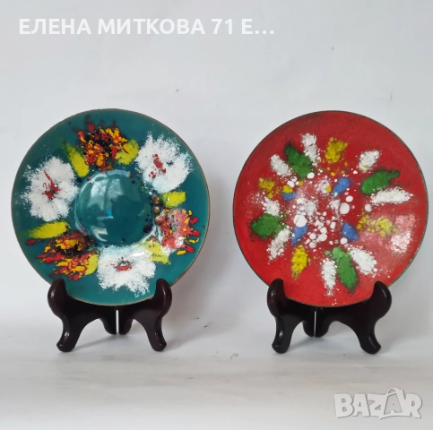 Двойка прекрасни цветни чинии от масивен месинг ръчно декорирани -техника емайл 