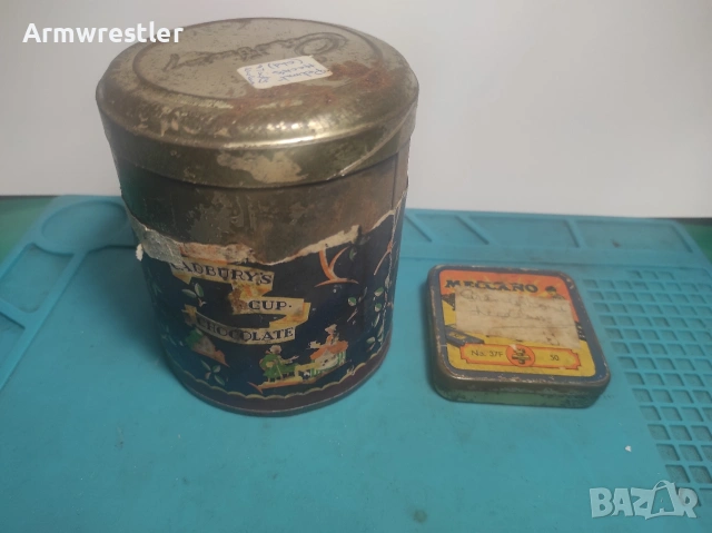 Стари Метални Кутии