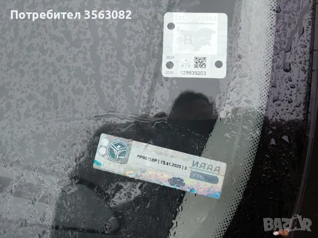 Продава се , снимка 7 - Автомобили и джипове - 47994698