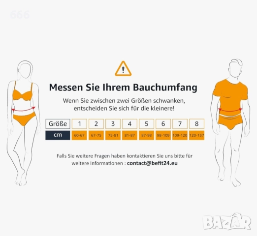 Унисекс колан за бъбреци, снимка 2 - Други спортове - 52908443