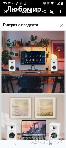 Sanyun SW203 4.0 компютърен високоговорител - 60W 4-лентов DSP контрол 3D завладяващ звук , снимка 11 - Аудиосистеми - 53951456