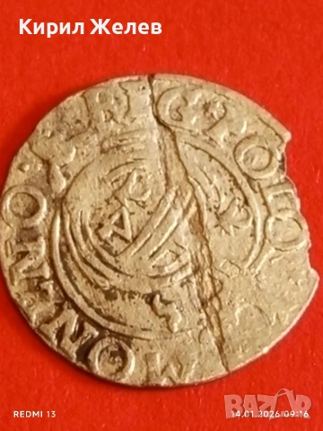 Сребърна монета 3 полкера 1625г. Сигизмунд трети Полша за КОЛЕКЦИЯ 52961, снимка 17 - Нумизматика и бонистика - 53092771
