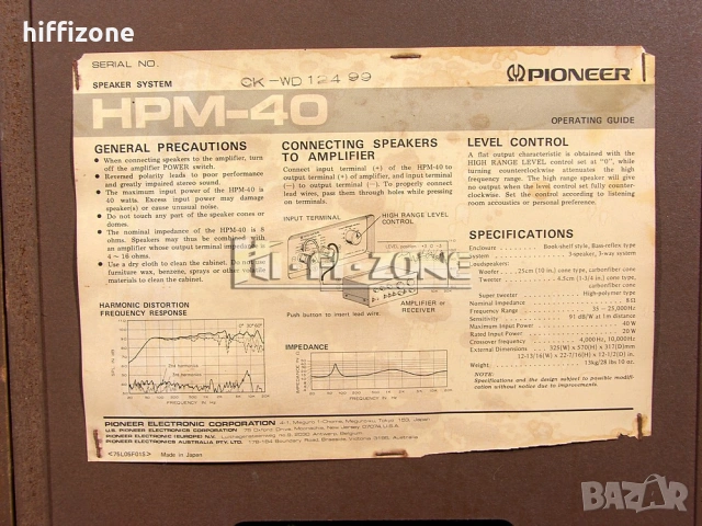 Тонколони   Pioneer hpm-40 , снимка 13 - Тонколони - 53509318