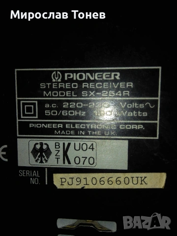 разчистване , снимка 12 - Ресийвъри, усилватели, смесителни пултове - 54272922