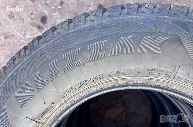 Гуми 195/80/15 Bridgestone, снимка 7 - Гуми и джанти - 52437056