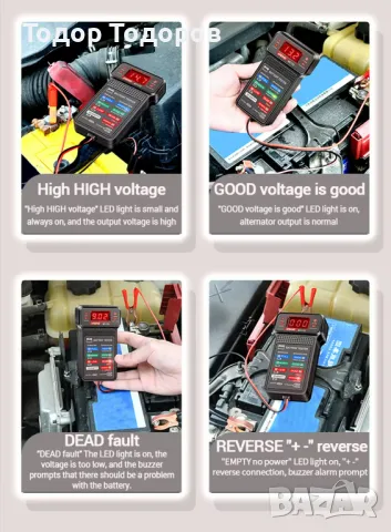 Тестер за акумулатор и алтернатор ANENG BT-172, снимка 5 - Аксесоари и консумативи - 47397236