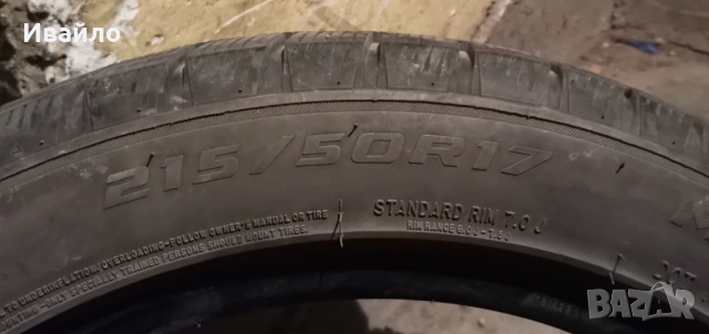 Продавам 1 брой зимна гума 215.50.17 , снимка 3 - Гуми и джанти - 53825414